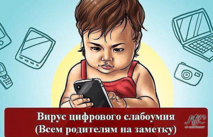 Родителям на заметку картинки